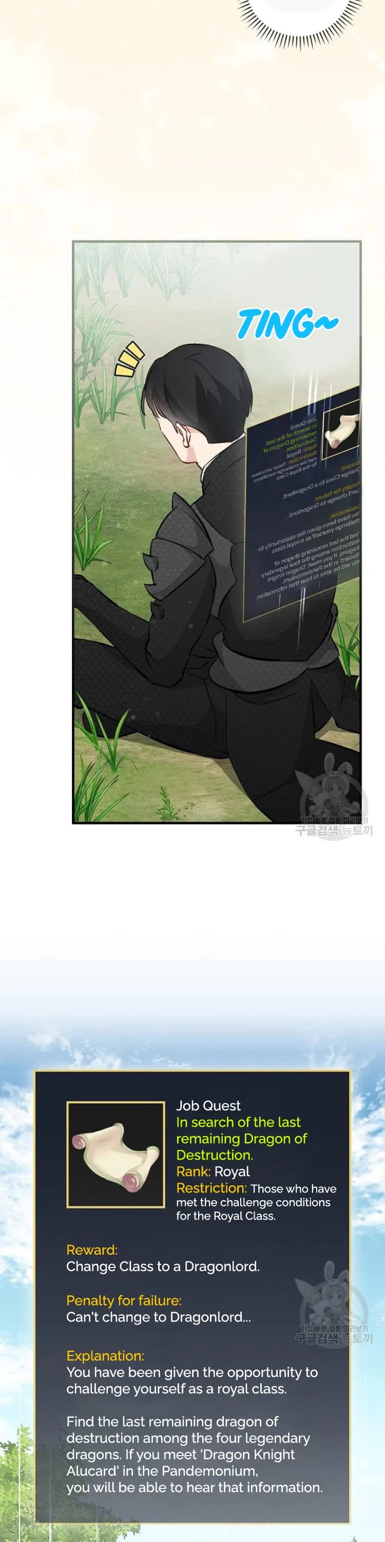 Leveling Up, by Only Eating! Chapter 127 page 35 - Chapter 127: Dragons