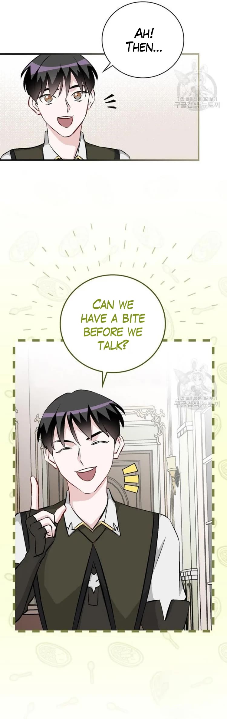 Leveling Up, by Only Eating! Chapter 127 page 5 - Chapter 127: Dragons