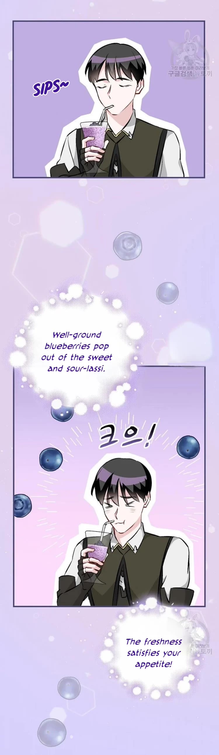 Leveling Up, by Only Eating! Chapter 127 page 9 - Chapter 127: Dragons