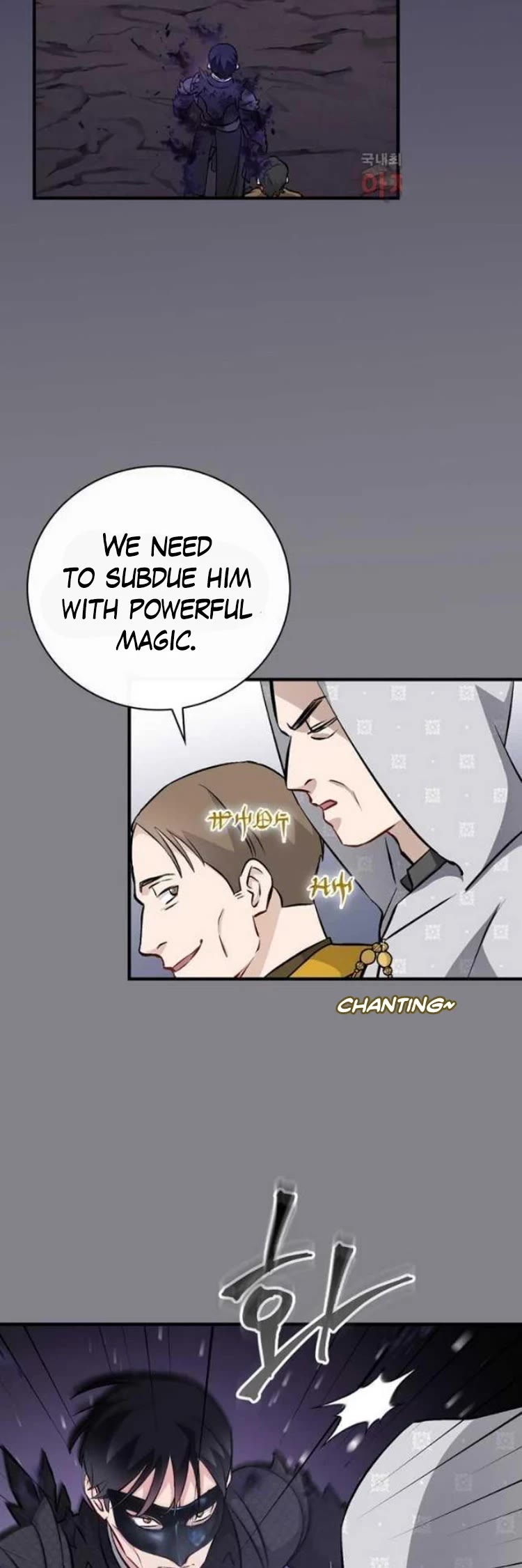 Leveling Up, by Only Eating! Chapter 132 page 6 - Chapter 132: Tower