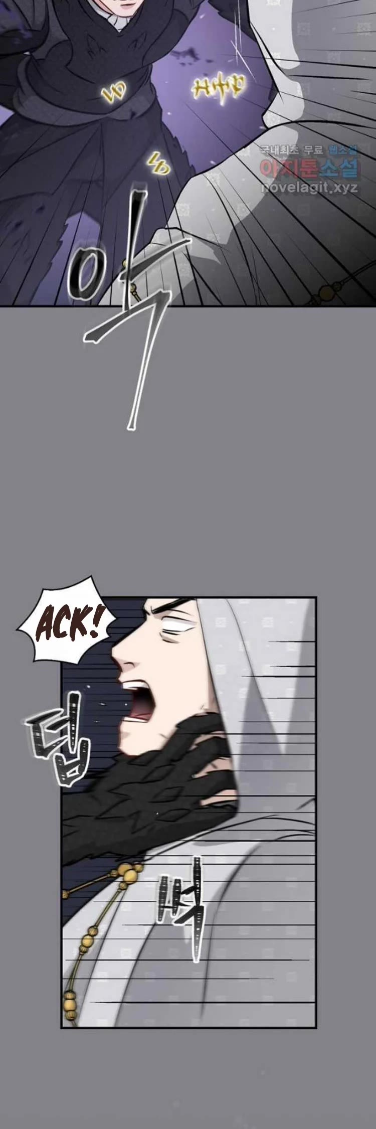 Leveling Up, by Only Eating! Chapter 132 page 7 - Chapter 132: Tower