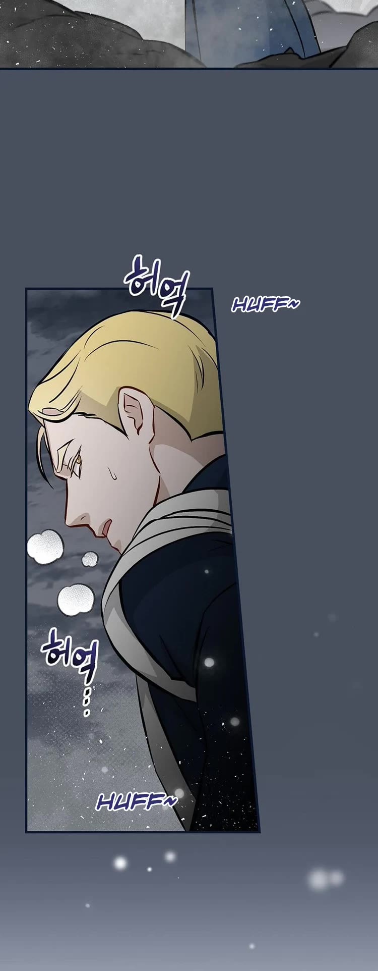 Leveling Up, by Only Eating! Chapter 138 page 17 - Chapter 138: Might