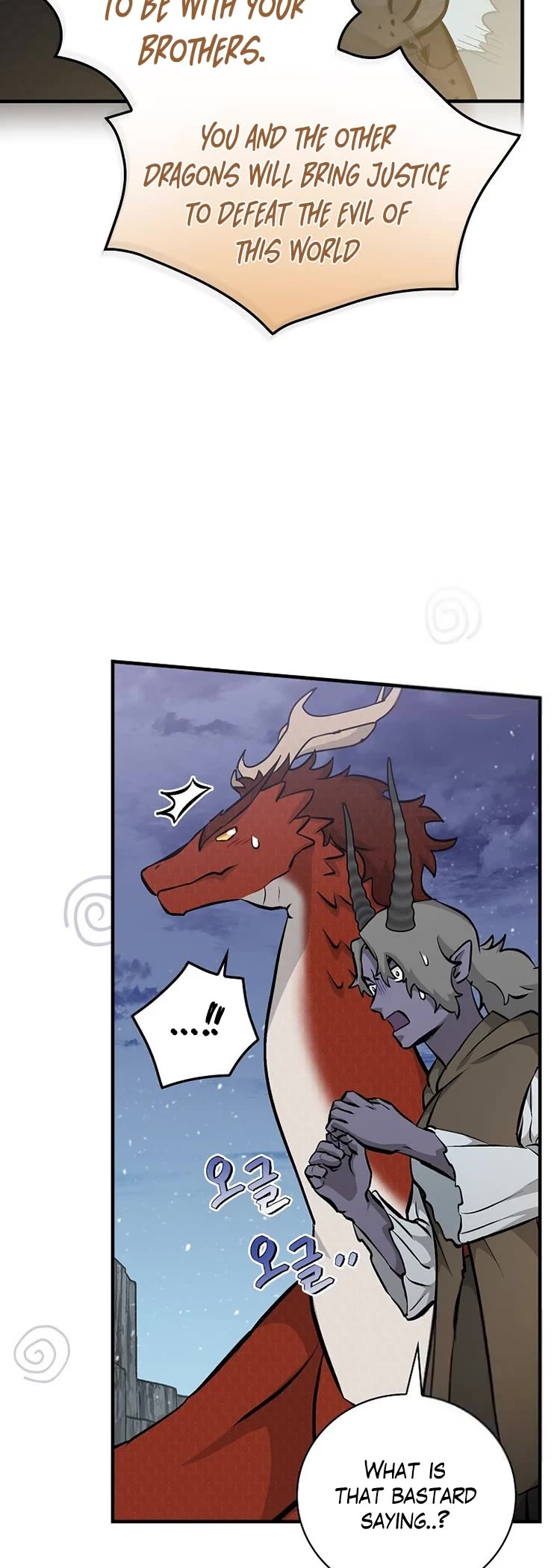 Leveling Up, by Only Eating! Chapter 139 page 12 - Chapter 139: Royal