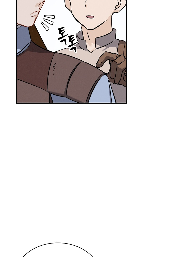Leveling Up, by Only Eating! Chapter 14 page 16 - Chapter 14