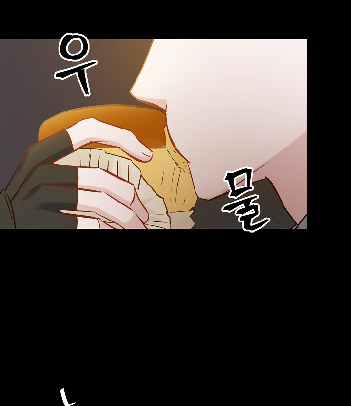 Leveling Up, by Only Eating! Chapter 14 page 28 - Chapter 14