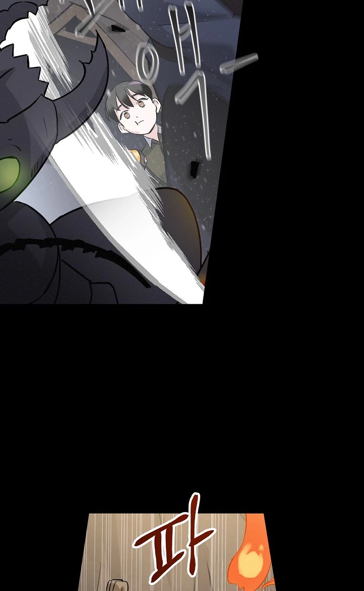 Leveling Up, by Only Eating! Chapter 14 page 52 - Chapter 14