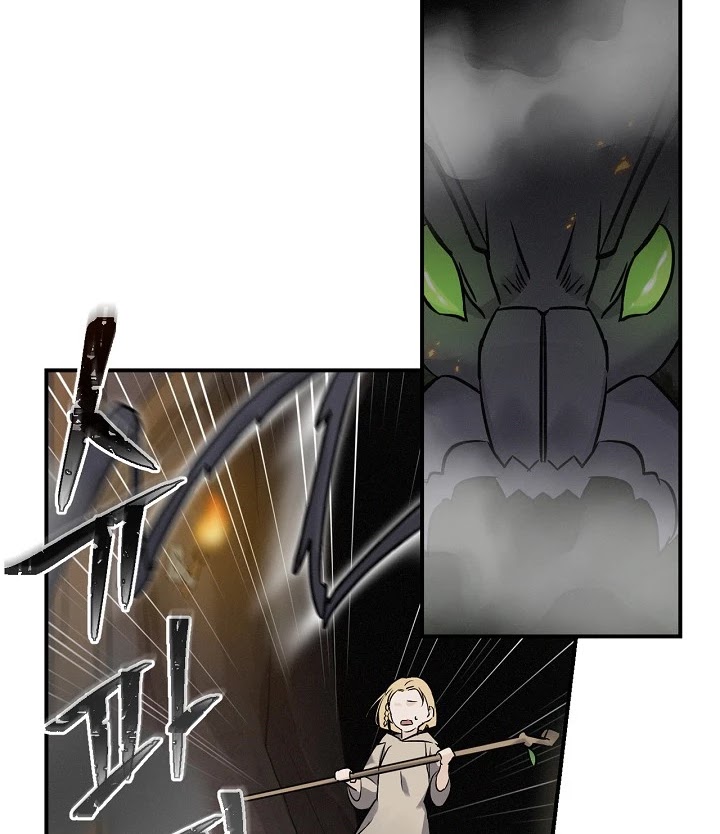 Leveling Up, by Only Eating! Chapter 14 page 64 - Chapter 14