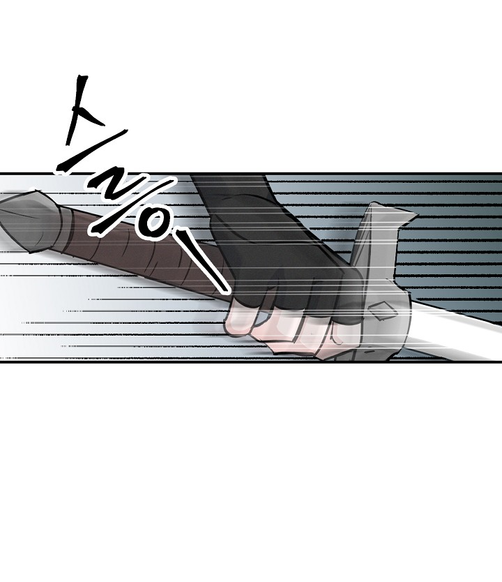 Leveling Up, by Only Eating! Chapter 14 page 66 - Chapter 14
