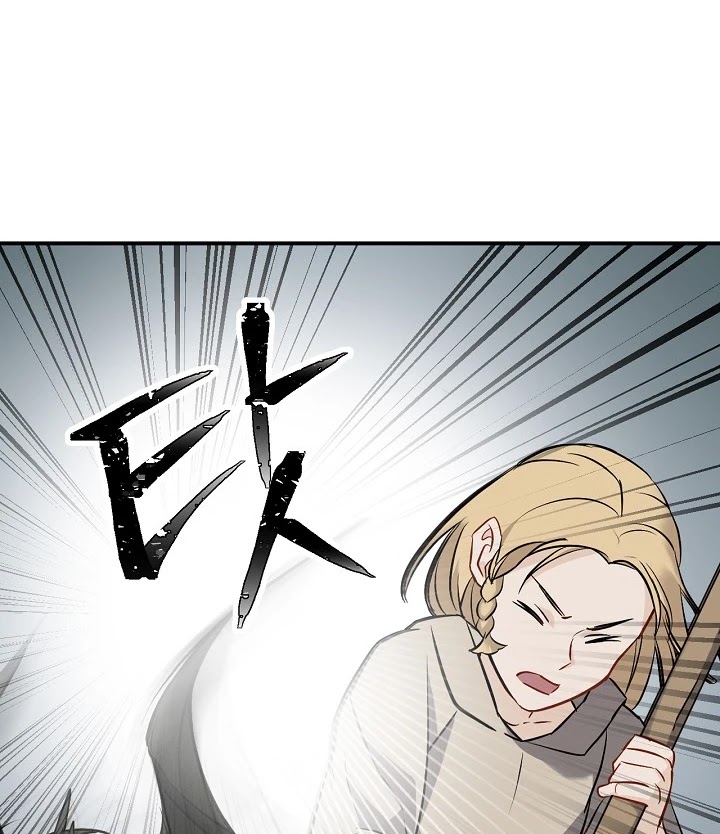 Leveling Up, by Only Eating! Chapter 14 page 67 - Chapter 14