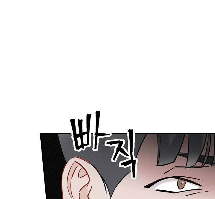 Leveling Up, by Only Eating! Chapter 14 page 81 - Chapter 14