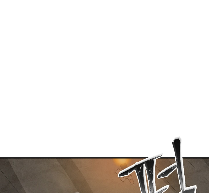 Leveling Up, by Only Eating! Chapter 14 page 84 - Chapter 14