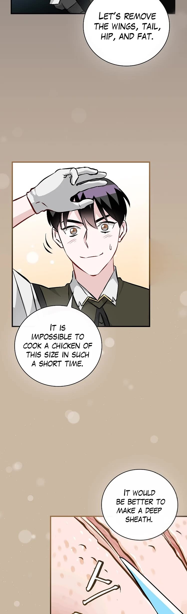 Leveling Up, by Only Eating! Chapter 140 page 12 - Chapter 140: Giant