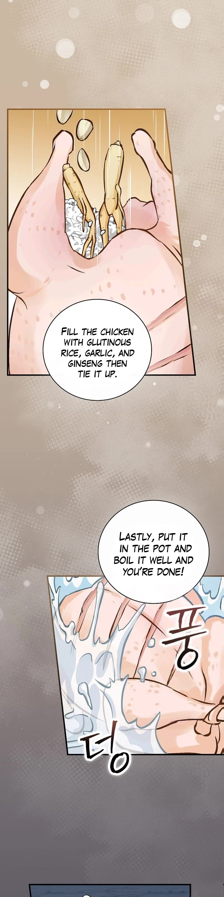 Leveling Up, by Only Eating! Chapter 140 page 14 - Chapter 140: Giant