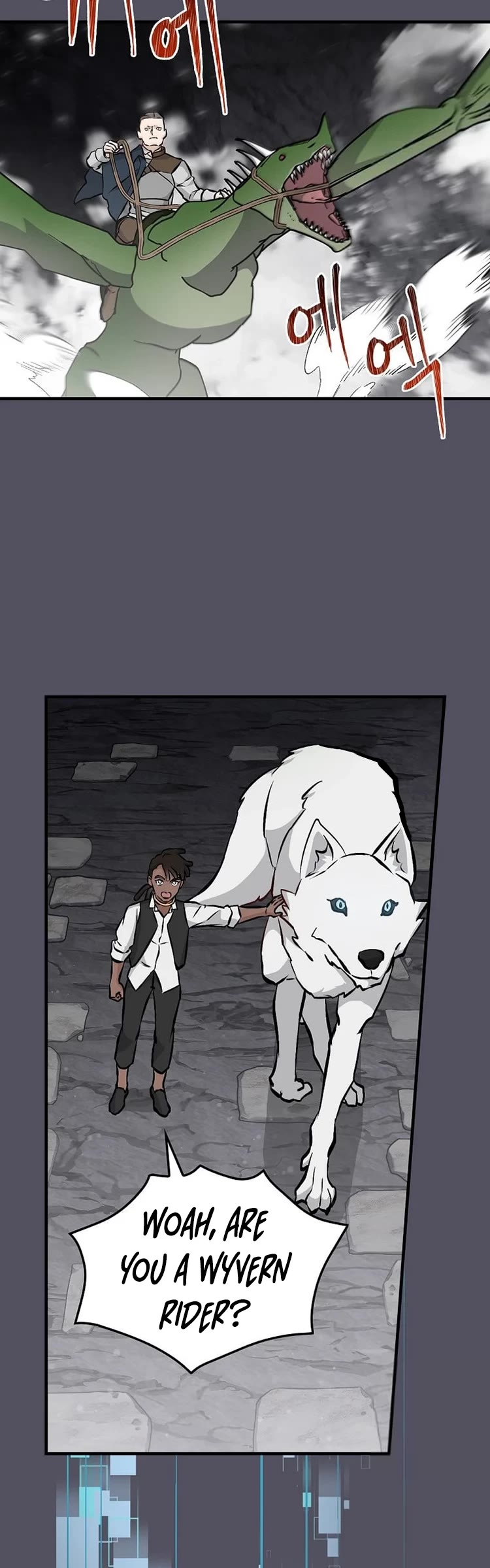 Leveling Up, by Only Eating! Chapter 142 page 11 - Chapter 142: Fray
