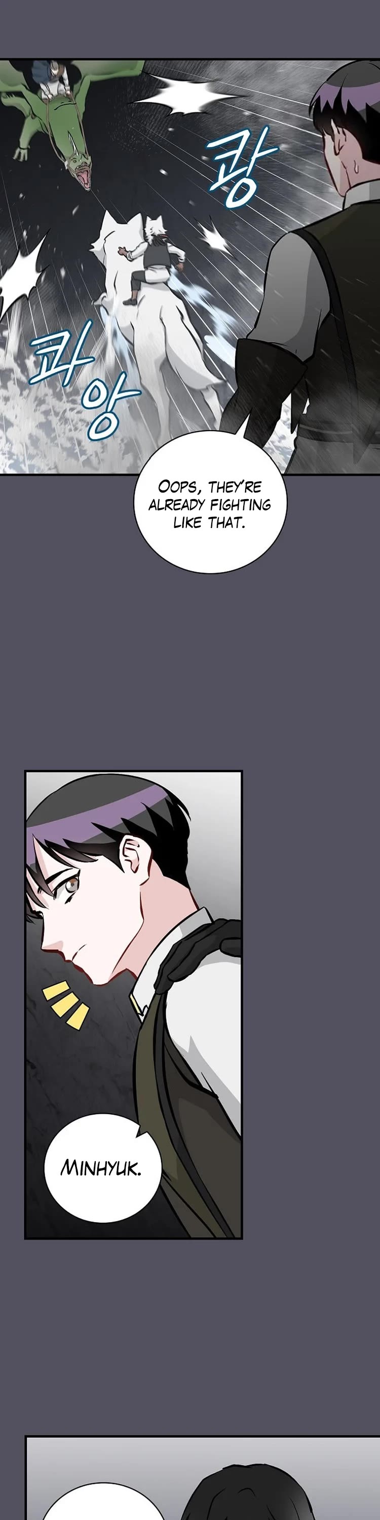 Leveling Up, by Only Eating! Chapter 142 page 13 - Chapter 142: Fray