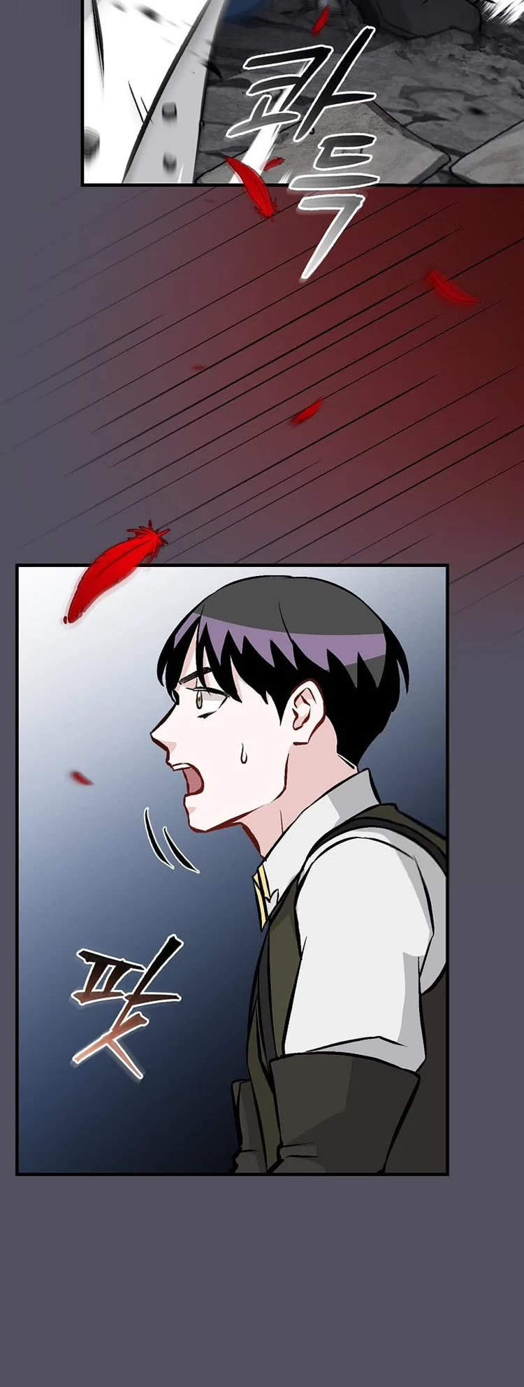 Leveling Up, by Only Eating! Chapter 142 page 24 - Chapter 142: Fray