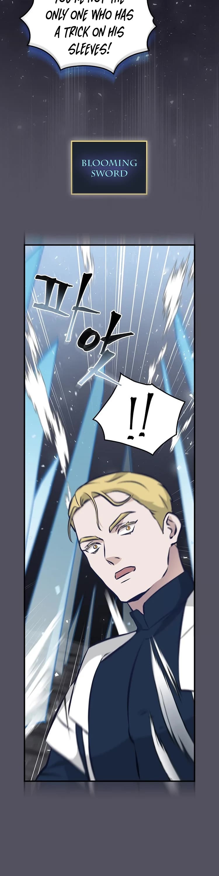 Leveling Up, by Only Eating! Chapter 142 page 27 - Chapter 142: Fray