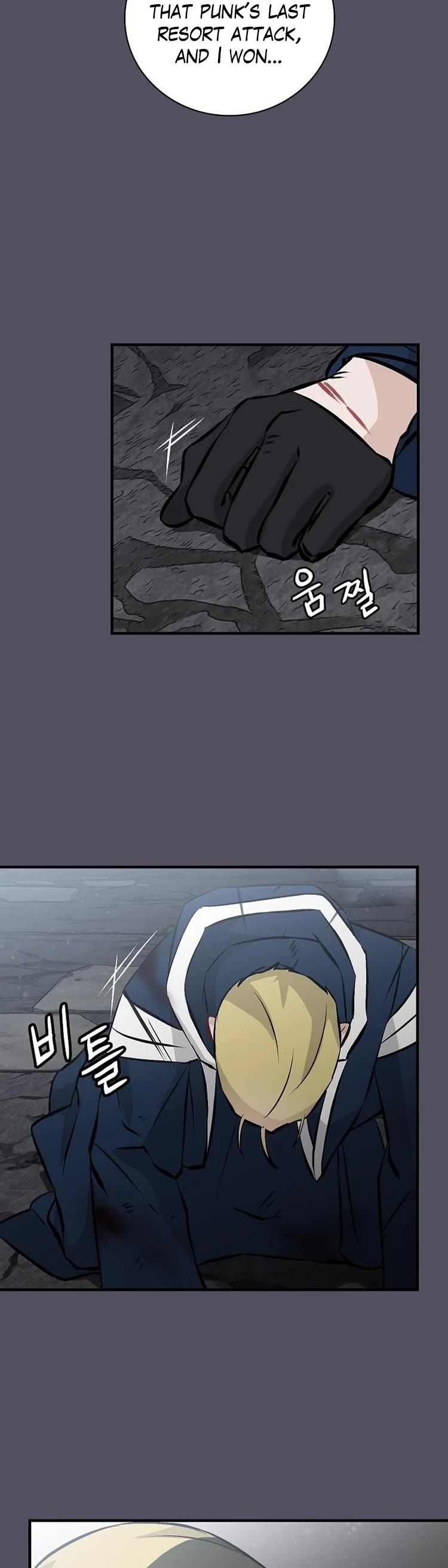 Leveling Up, by Only Eating! Chapter 142 page 38 - Chapter 142: Fray