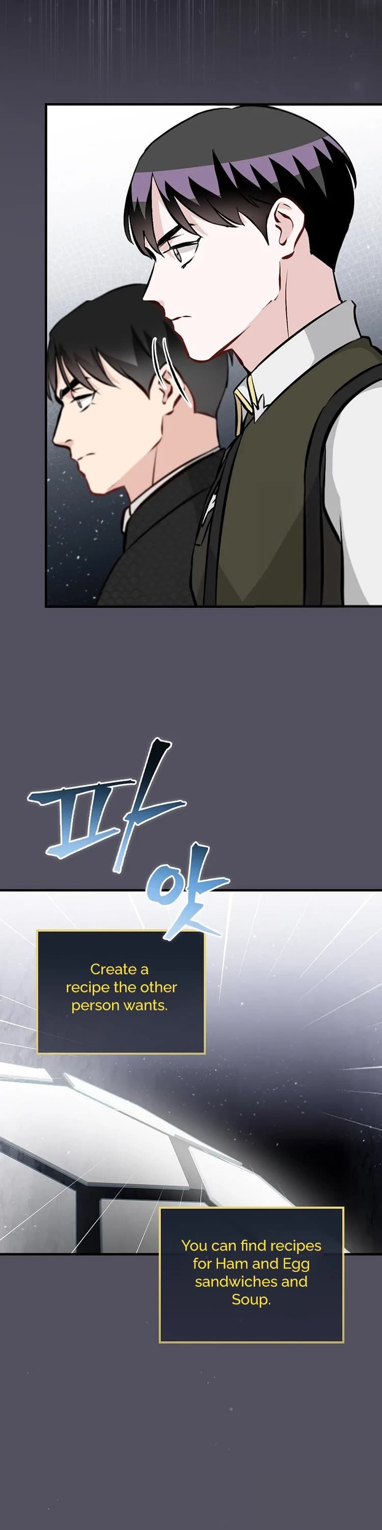 Leveling Up, by Only Eating! Chapter 144 page 12 - Chapter 144: Request