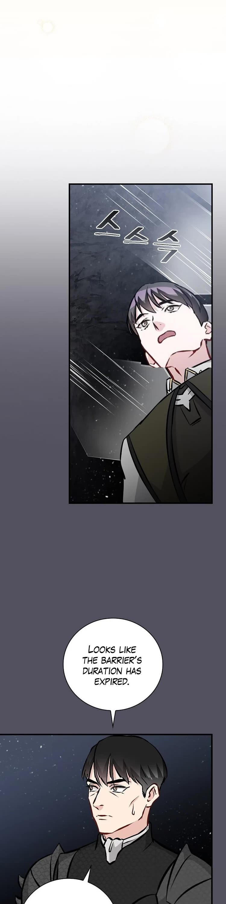 Leveling Up, by Only Eating! Chapter 144 page 29 - Chapter 144: Request