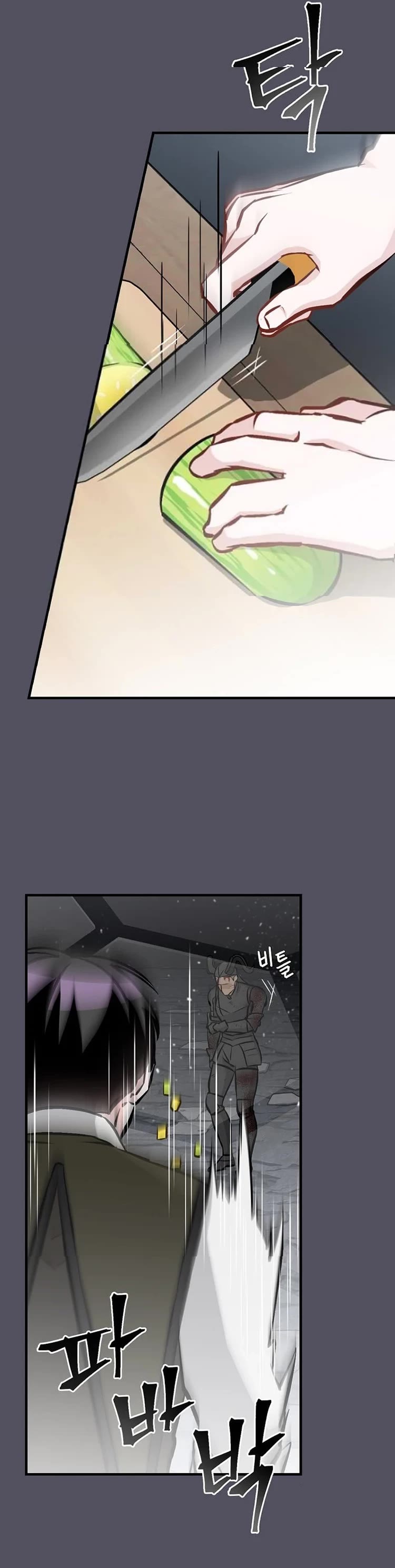 Leveling Up, by Only Eating! Chapter 144 page 3 - Chapter 144: Request