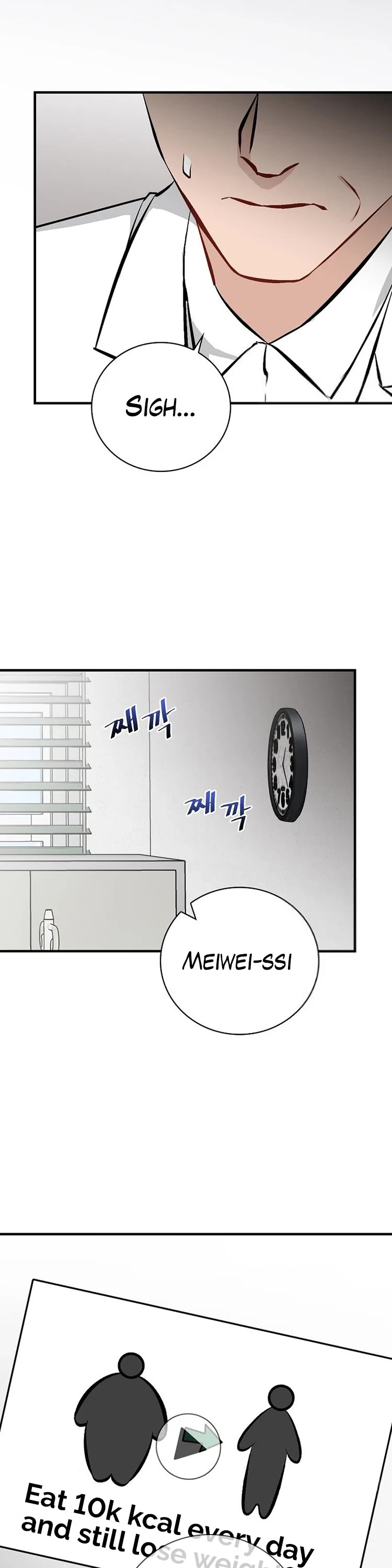 Leveling Up, by Only Eating! Chapter 145 page 26 - Chapter 145: Meiwei