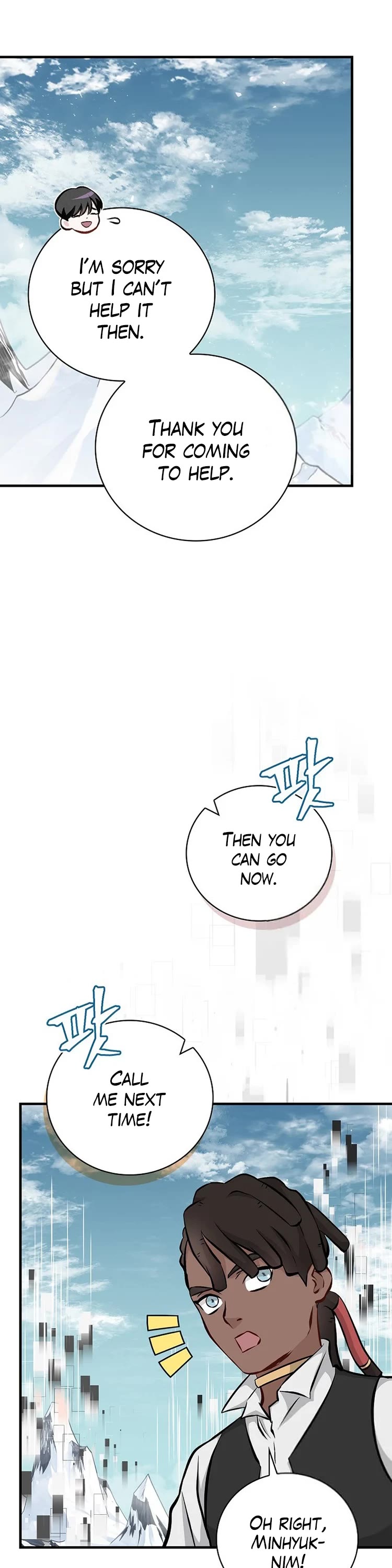 Leveling Up, by Only Eating! Chapter 145 page 7 - Chapter 145: Meiwei
