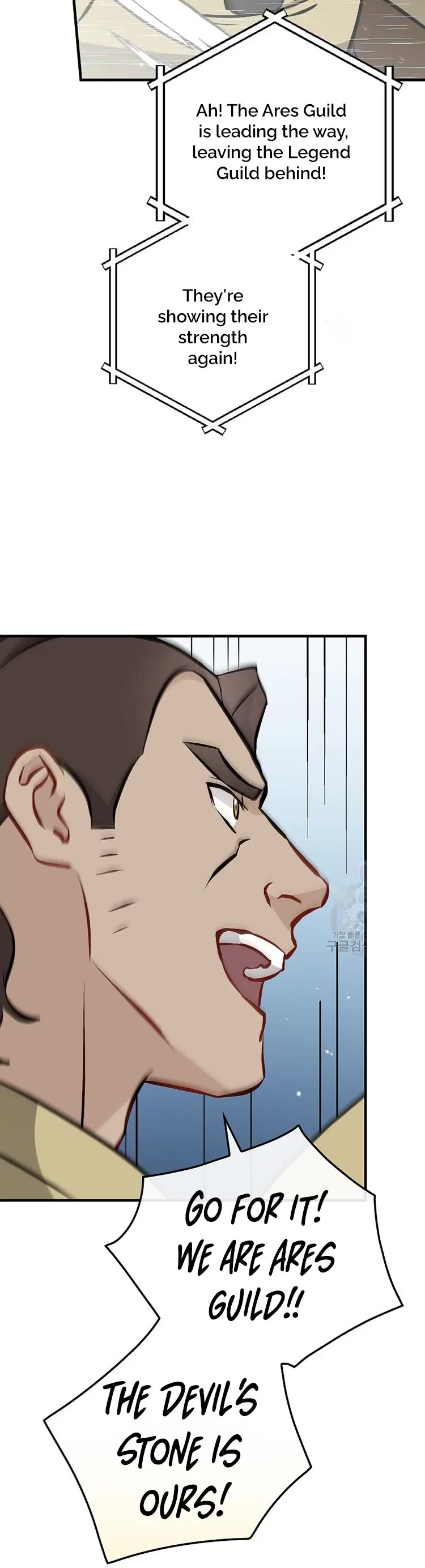 Leveling Up, by Only Eating! Chapter 146 page 12 - Chapter 146: Barrack
