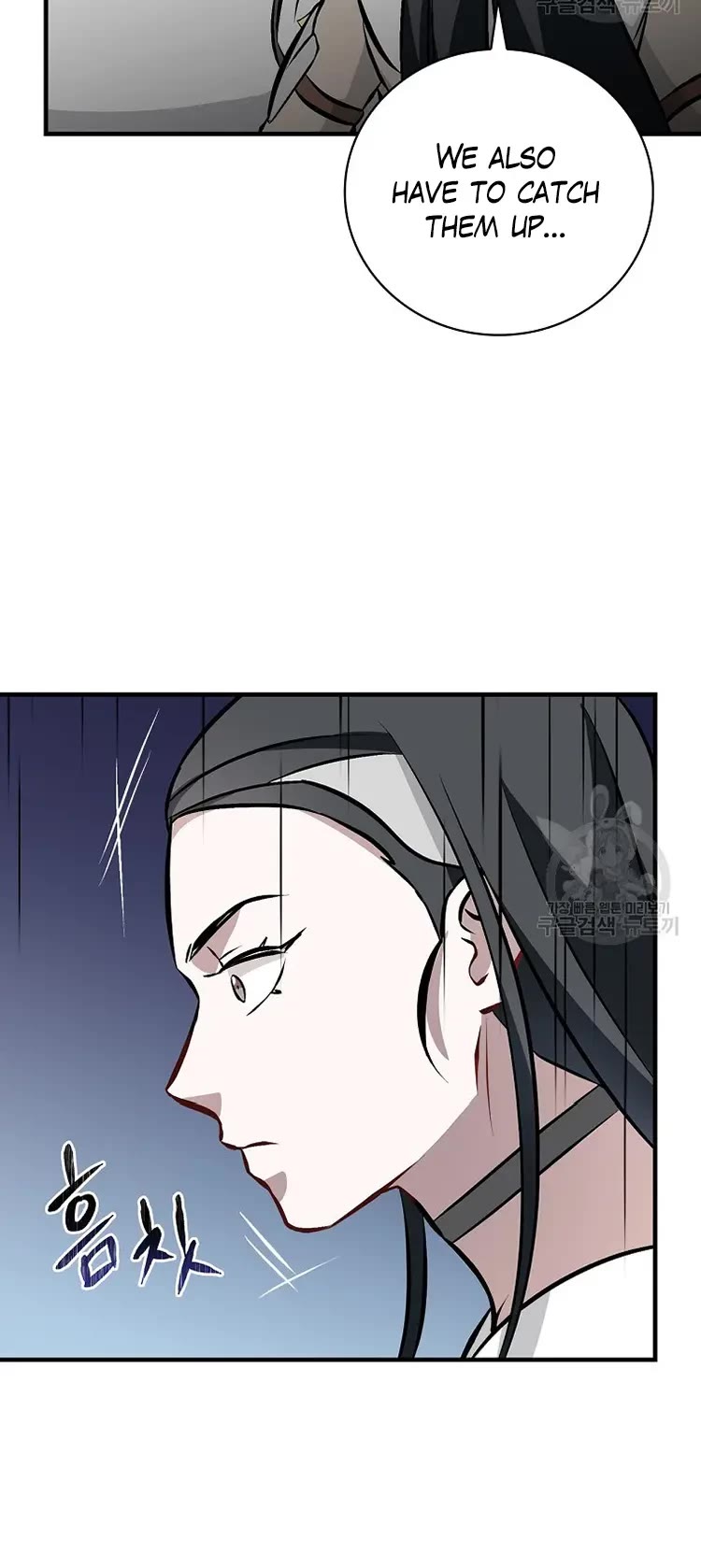 Leveling Up, by Only Eating! Chapter 146 page 16 - Chapter 146: Barrack