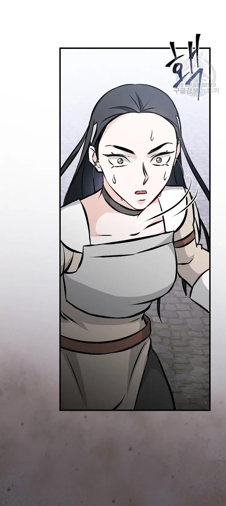Leveling Up, by Only Eating! Chapter 146 page 17 - Chapter 146: Barrack