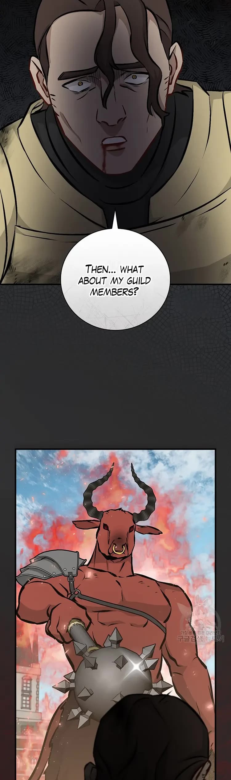 Leveling Up, by Only Eating! Chapter 146 page 24 - Chapter 146: Barrack