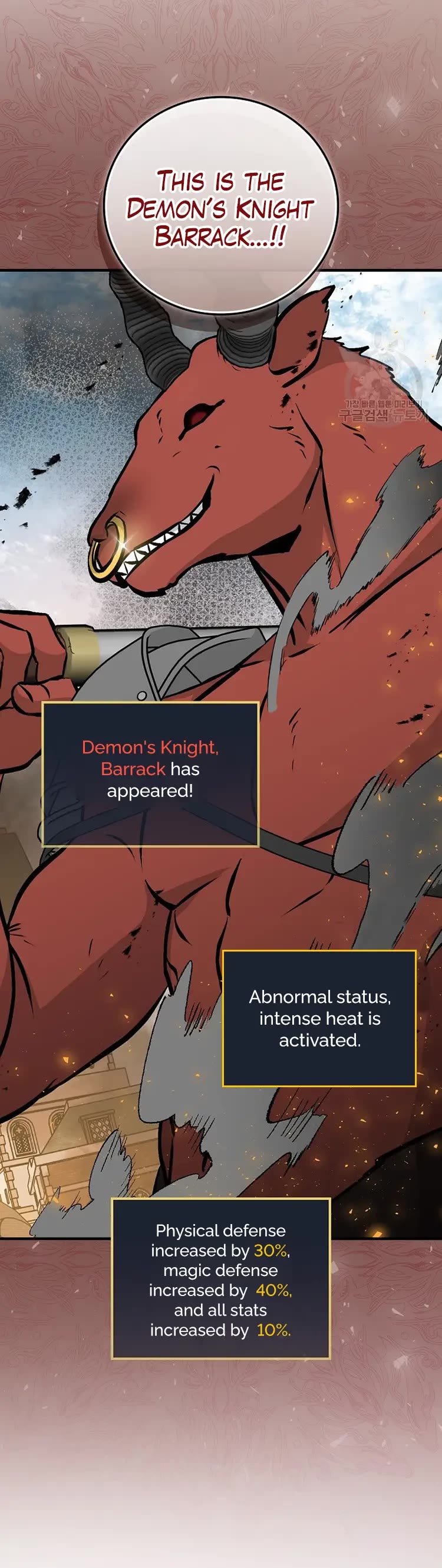 Leveling Up, by Only Eating! Chapter 146 page 28 - Chapter 146: Barrack
