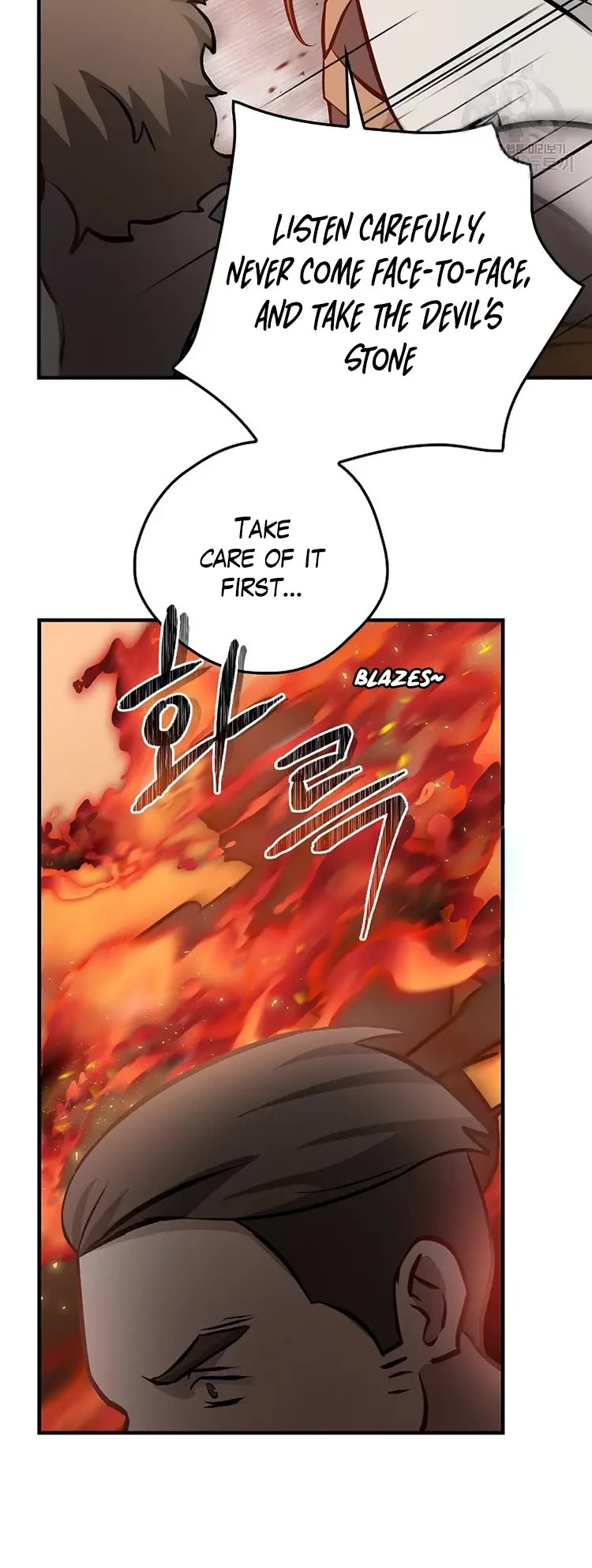 Leveling Up, by Only Eating! Chapter 146 page 33 - Chapter 146: Barrack