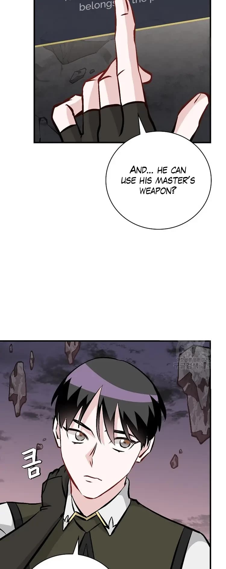 Leveling Up, by Only Eating! Chapter 147 page 12 - Chapter 147: Demiurge