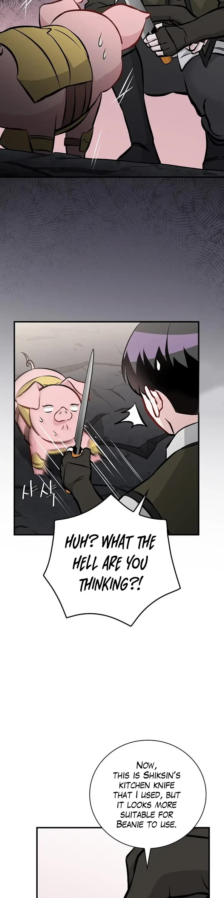 Leveling Up, by Only Eating! Chapter 147 page 15 - Chapter 147: Demiurge