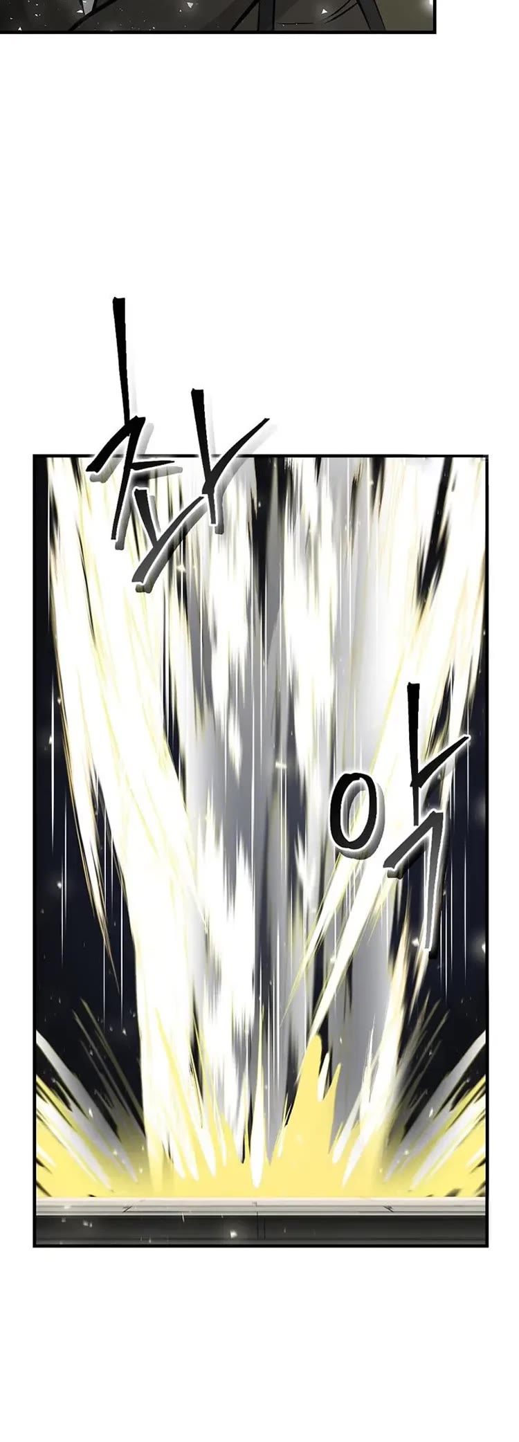 Leveling Up, by Only Eating! Chapter 147 page 25 - Chapter 147: Demiurge