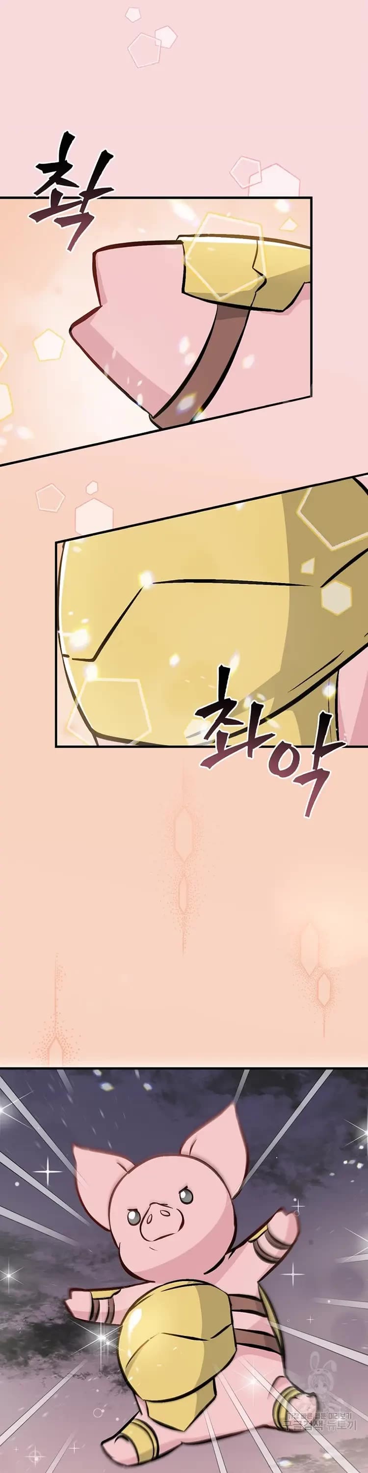 Leveling Up, by Only Eating! Chapter 147 page 6 - Chapter 147: Demiurge