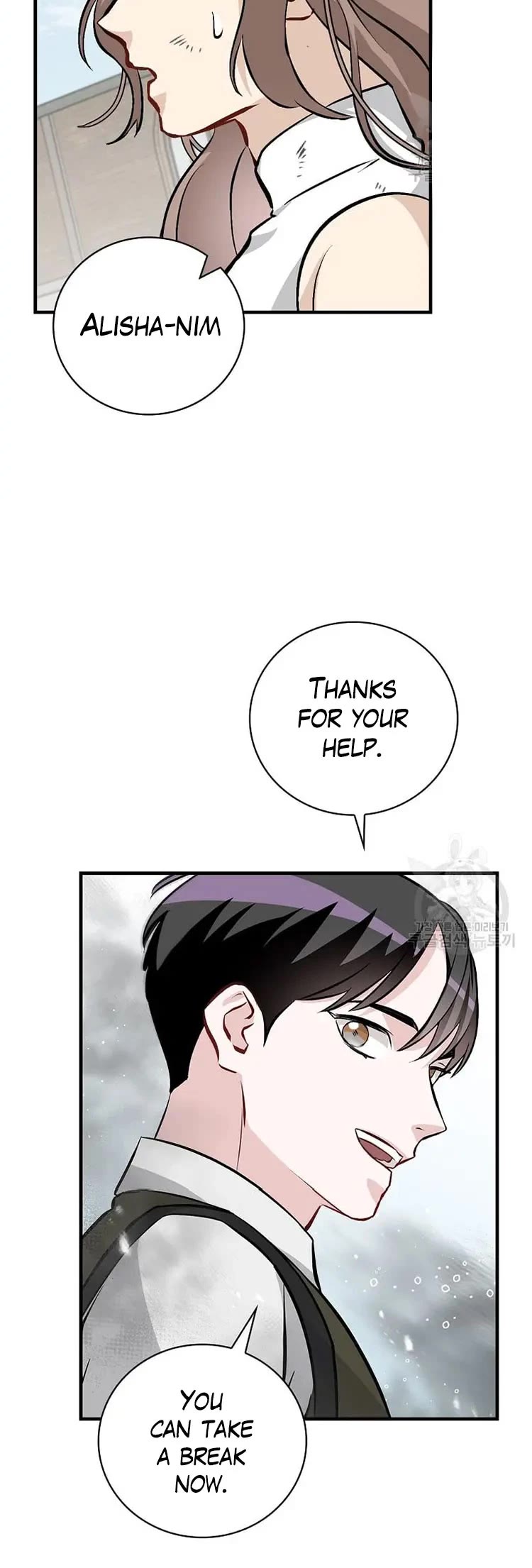 Leveling Up, by Only Eating! Chapter 148 page 23 - Chapter 148: Playback