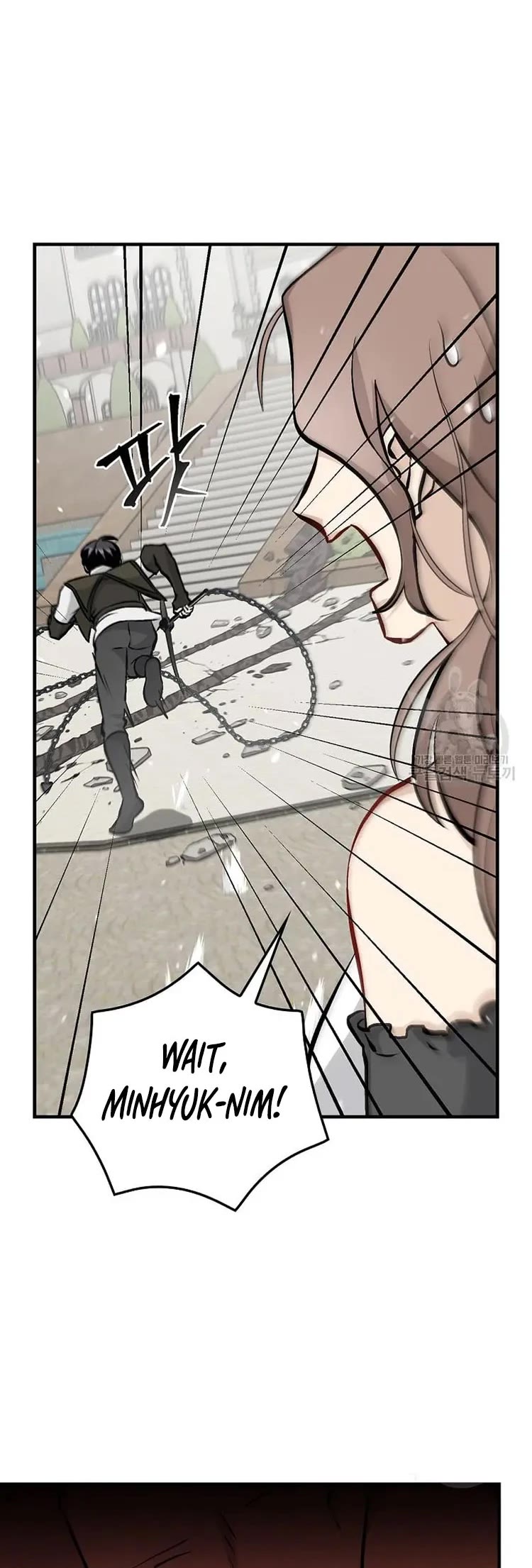 Leveling Up, by Only Eating! Chapter 148 page 24 - Chapter 148: Playback