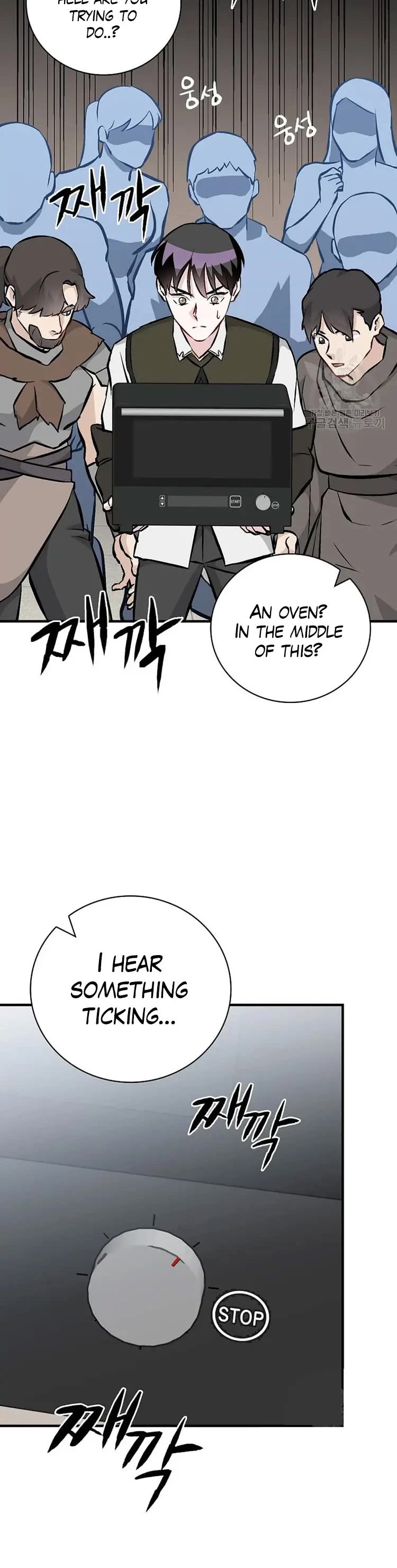Leveling Up, by Only Eating! Chapter 148 page 34 - Chapter 148: Playback