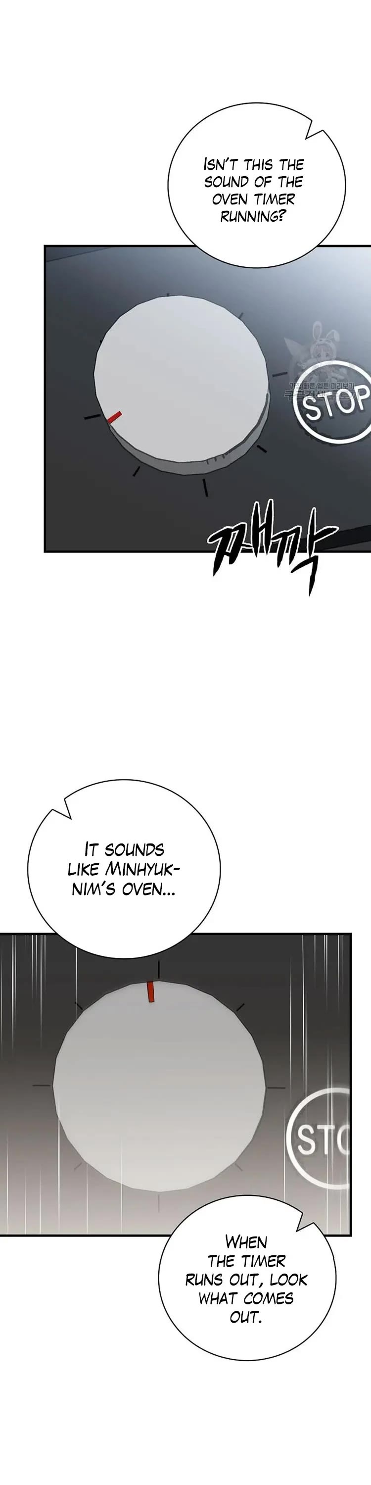 Leveling Up, by Only Eating! Chapter 148 page 35 - Chapter 148: Playback