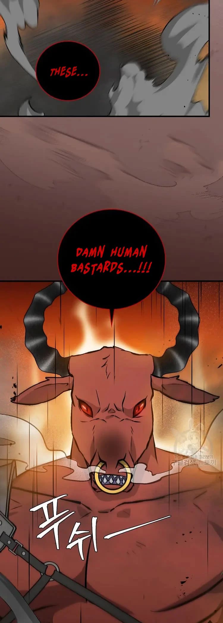 Leveling Up, by Only Eating! Chapter 148 page 39 - Chapter 148: Playback