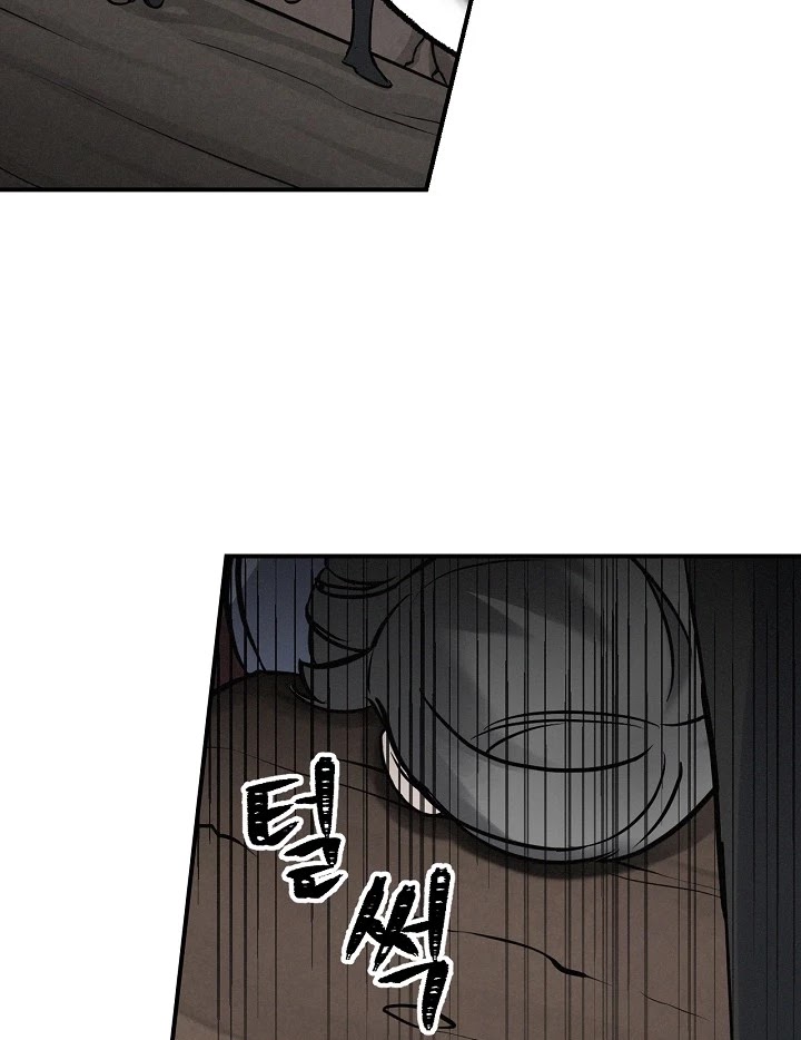 Leveling Up, by Only Eating! Chapter 15 page 100 - Chapter 15