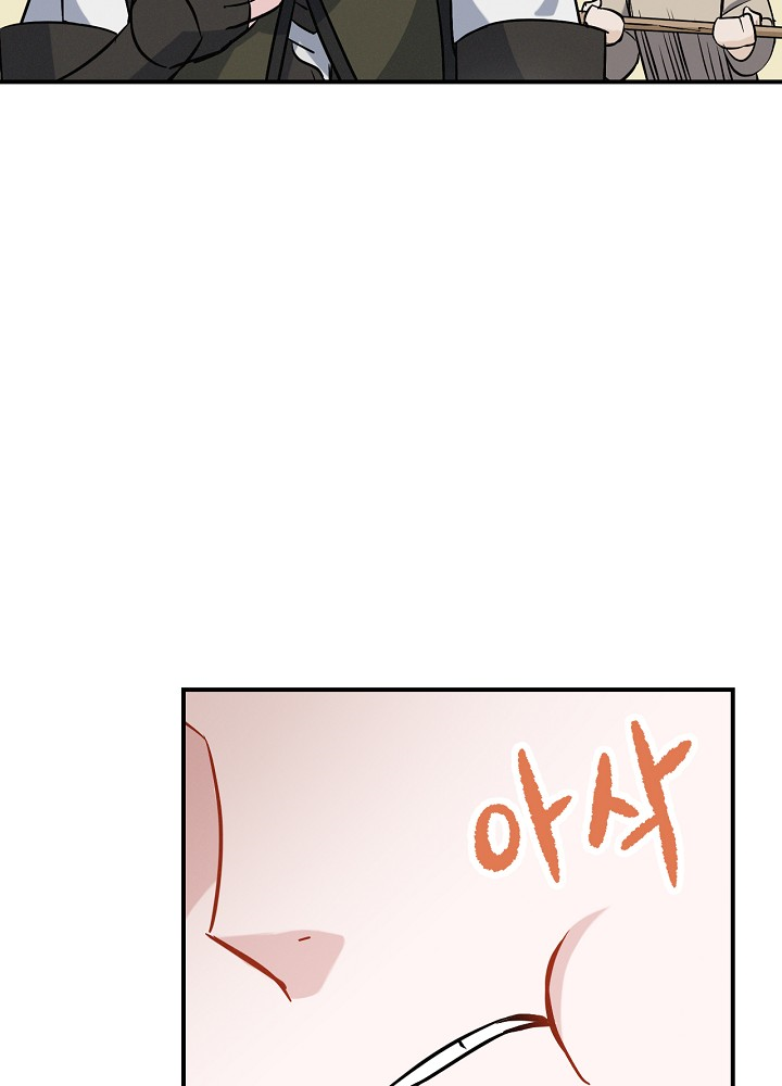 Leveling Up, by Only Eating! Chapter 15 page 116 - Chapter 15