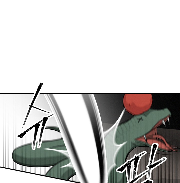 Leveling Up, by Only Eating! Chapter 15 page 124 - Chapter 15
