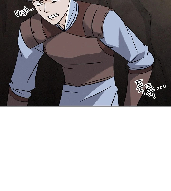 Leveling Up, by Only Eating! Chapter 15 page 13 - Chapter 15