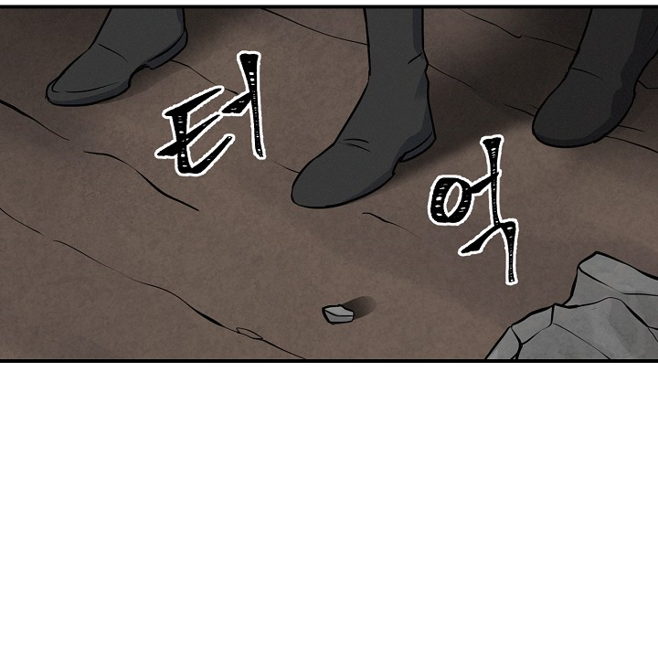 Leveling Up, by Only Eating! Chapter 15 page 145 - Chapter 15