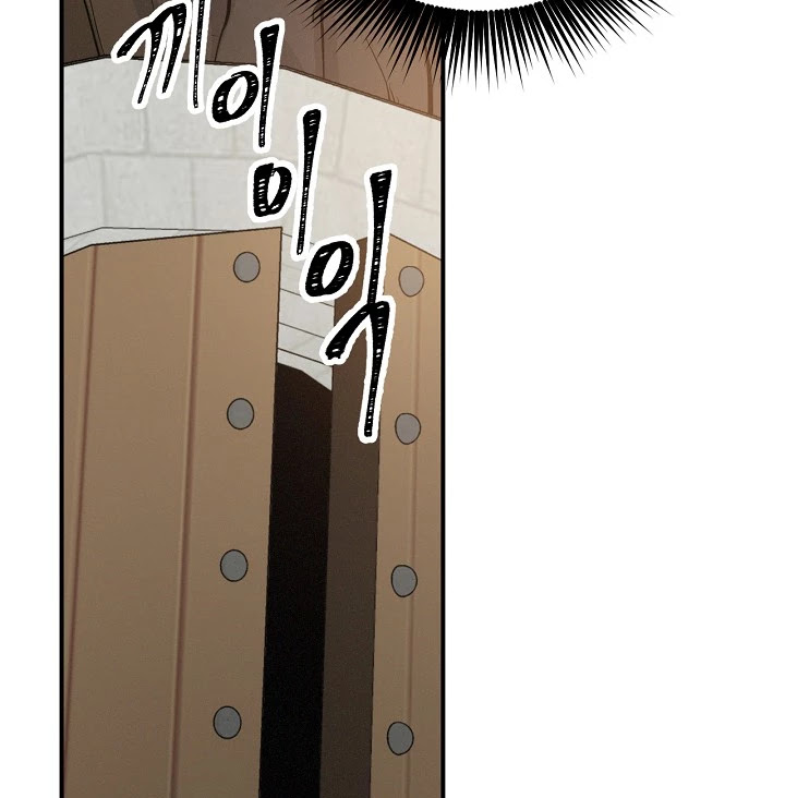 Leveling Up, by Only Eating! Chapter 15 page 149 - Chapter 15