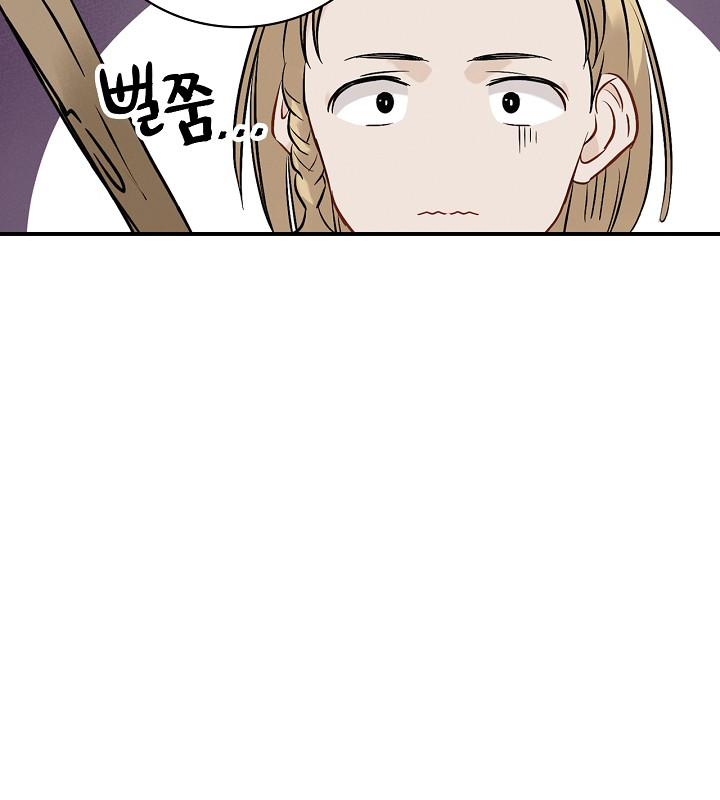 Leveling Up, by Only Eating! Chapter 15 page 16 - Chapter 15