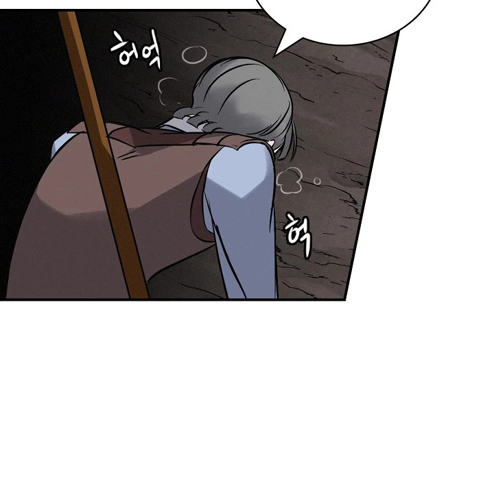Leveling Up, by Only Eating! Chapter 15 page 38 - Chapter 15